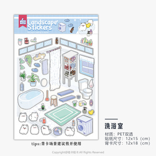 Christmas Elements Miniature Scene Stickers Mini Decompression Handmade Cute 3D Three-dimensional Cabin Cartoon Handbook Stickers
