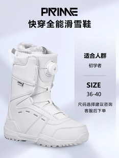 Quick Wear Snowboard Shoes Women's Snowshoes Ski Snowboard Shoes Unisex Strap Snowboard Shoes