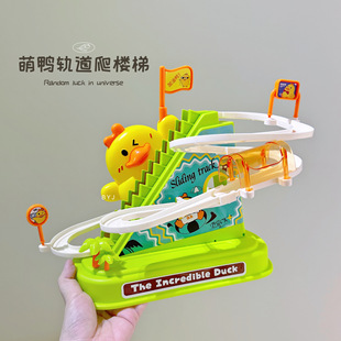 Children's Baby Duck Climbing Stairs Refueling Duck Sliding Track Toy Educational Electric 1-3 Years Old Boys and Girls