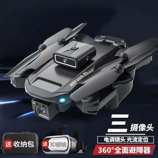 Obstacle Avoidance UAV HD Aerial Photography Long Endurance Folding Remote Control Aircraft Shooting Boys Toys Flying into the Sea