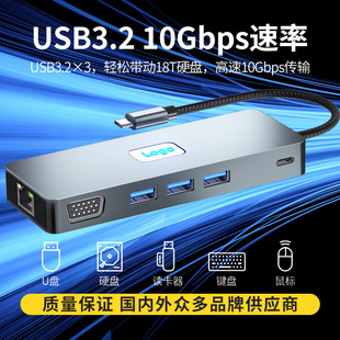Расширительная док-станция usb3.2 расширитель 10 Гбит/с передатчик одиннадцать-в-одном многоинтерфейсный преобразователь сетевого кабеля типа c