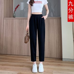 Casual Harlan Pants Women's 2024 Summer Thin Ice Silk Loop Loop Cropped Cigarette Pants Small Cropped Pants
