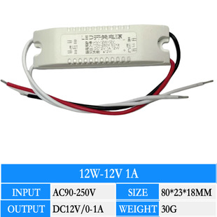 Wholesale thin white shell LED switching power supply light box lamp small volume drive power constant pressure rubber shell driver