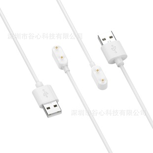 Для часов Huawei подходит зарядное устройство Glory ES Huawei браслет 6 7 детские часы 5X зарядный кабель