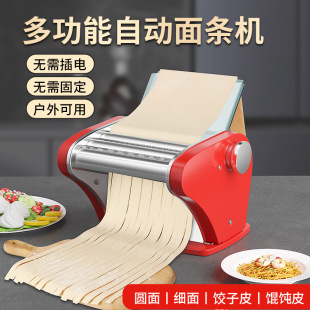 Cross-border Household Noodles Press Household Electric Multifunctional Small Rolling Noodles Machine Household Dumpling Skin Stainless Steel Noodles Machine