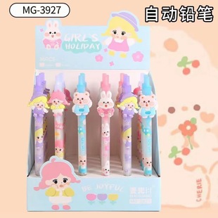 Sanrio automatic pencil for primary school students with high color value and continuous core children's Jade GUI dog press pen 0.5 cartoon
