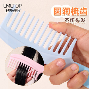LMLTOP мультфильм Милая Расческа с широкими зубьями гребень для завивки большой зуб плоская расческа Силиконовая ручка парикмахерская расческа SY753