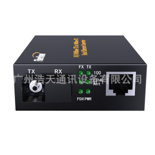 Fiberhome Enterprise-Level Optical Fiber Transceiver Sc Optical Port 100m Single-Mode Single-Fiber Transceiver Photoelectric Converter 2040Km
