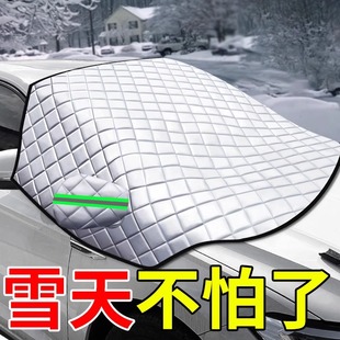 Wuling Hongguang Half Cover Car Cover v/s/plus Special Cotton Quilt Snow Shield Front Windshield Snow-proof Sunshade Cloth Car Cover