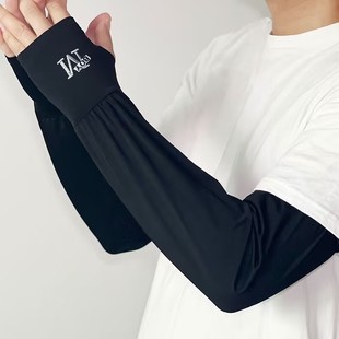 Camouflage Enlarged Sun Protection Sleeves for Men, Loose Ice Sleeves for Cycling, Anti-Uv, Extended Arm Sleeves, Summer