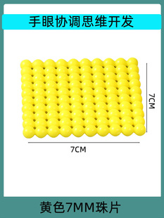 Montessori Montessori teaching aids cubic beads puzzle early education mathematics decimal and bank game enlightenment