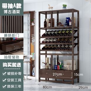 Chinese Style Wine Cabinet Modern Simple Display Cabinet Wine Rack Ornaments Living Room Decorations Solid Wood Wall Storage Rack Antique Rack