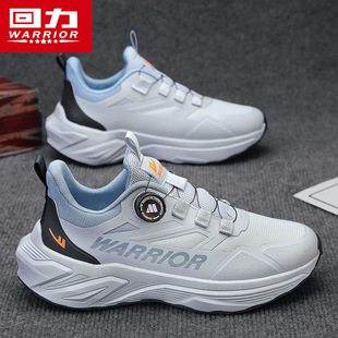 Huili Men's Shoes Swivel Button-Free Lace-Up Outdoor Soft Sole Lightweight Running Sports Shoes Shock Absorption Torre Trendy Shoes for Men