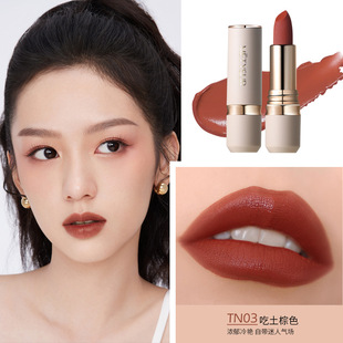 Meiti Xiu White Truffle Rose Essential Oil Mirror Makeup Lipstick No Falling Matte Lip Glaze Moisturizing Women's Lipstick