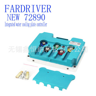 ND72890 water-cooled version Fardrive Nanjing remote drive ND controller 72V450A electric motorcycle electric vehicle controller