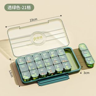 Portable Medicine Dispensing Box, Portable Small Medicine Dispensing Box, Three Meals a Day, Sealed Moisture-Proof Tablets, Seven Days a Week