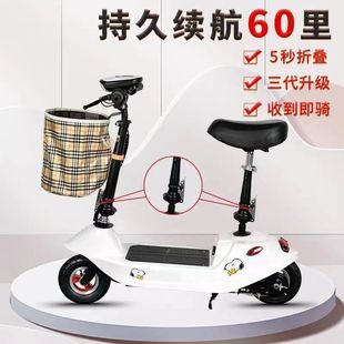 Small Dolphin Small Folding Portable Two-wheeled Electric Bicycle Mini Battery Car Adult Student Recreational Vehicle