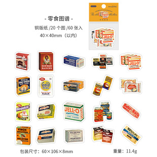A Beautiful Day Sticker Collected Old Times Series Retro Food Hand Account Decoration Material 60
