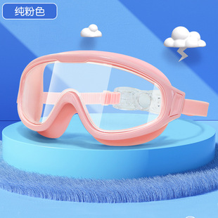 Large frame children's goggles swimming goggles professional waterproof anti-fog HD swimming glasses large frame diving goggles swimming equipment