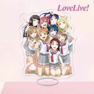 Анимация игры периферической оптом Lovelive акриловые украшения творческого кампуса