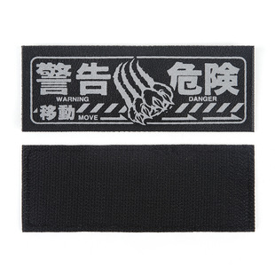 New Dog Chest Back Magic Word Sticker K9 Tactical Chest Strap Velcro Accessories Removable Velcro Wholesale
