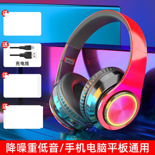 LKK 1 Bluetooth-гарнитура гарнитура Беспроводная новая игра с шумоподавлением гарнитура проводная лента