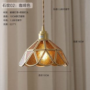 Handmade solder lamp vintage colored glass chandelier bedside lamp restaurant bar hostel Japanese style brass chandelier