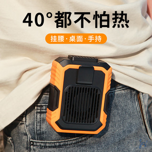 Portable large wind charging mini waist fan construction site outdoor handheld fan hanging clip high speed small fan