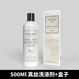 Silk Detergent Wool Sweater Silk Wool Detergent Cashmere Sweater Anti-Shrinkage Laundry Liquid Mulberry Silk Wool Detergent