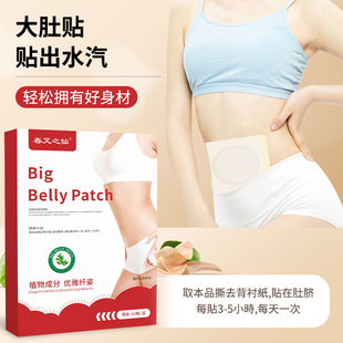 Spring Aizhi Fairy Big Dirty Pie Qiaozi Pie оптом спот