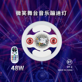 Новая музыкальная лампа Bluetooth красочная RGB сценическая вечеринка празднует дистанционное управление звуком энергосберегающие светильники