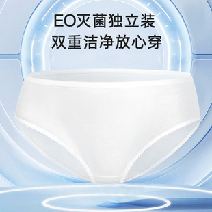 One-piece disposable polyester underwear Women's Travel disposable maternity confinement plus size medical grade sterile shorts