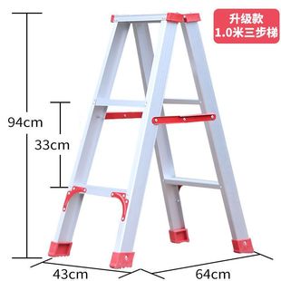 Ladder Household Folding Aluminum Alloy Herringbone Ladder Thickening Project Multifunctional Telescopic Portable Stair Indoor Zhizhe
