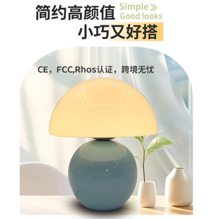 Cross-border Nordic Cream Ceramic Mushroom Table Lamp Decorative Bedside Lamp Advanced Sense Bedroom Desk Creative Atmosphere Night Light