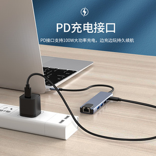 typec six-in-one docking station hdmi4k mobile phone tablet computer multi-function usb hub 6in1 docking station