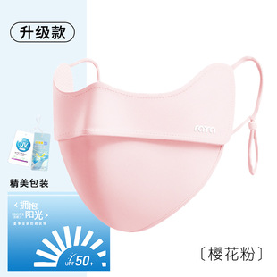 Ruiya Sunscreen Mask Ice Silk Sunshade 2025 New Women's Summer Breathable Eye Angle Mask Three-dimensional High Color Value Protection