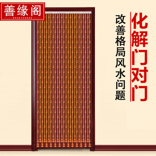 Wholesale peach gourd door curtain partition curtain living room entrance toilet kitchen punch-free screen decoration hanging crystal beads