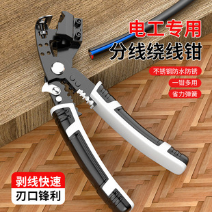 28 One-in-one electrician special wire stripper wire stripper wire stripper wire universal winding wire industrial wire stripper wire tube