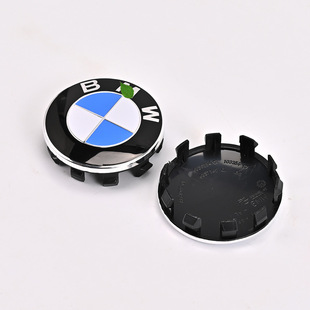 68MM56 подходит для BMW колпачок 1 серии 3 серии 5 серии 7 серии X3 X5 50-летие колес колес центр
