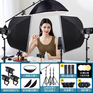 500W Live Light Light Живая комната Живой якорь с грузовой фонарь-фонарь