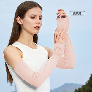 Sunscreen Sleeves Ice Sleeves Women's UV-resistant Breathable Loose Gloves Summer Ice Silk High-value Hand Sleeves Arm Sleeves
