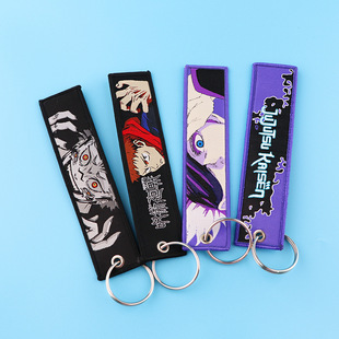 Spell Back to War Animation Five Enlightenment Weaving Mark Keychain Hanging Rope Office Certificate Hanging Ornaments Weaving Fabric Keychain Accessories