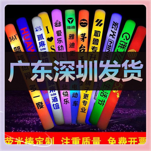 ✣ Colorful Sponge Fluorescent Stick [Shipped from Dongguan, Guangdong] Performance Party Concert Luminous Sponge Flash