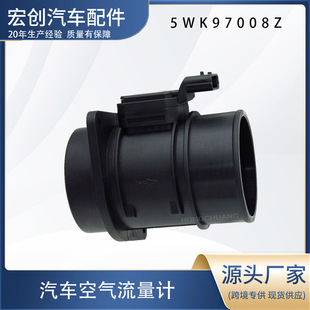 Automobile air flow meter 5WK97008Z
