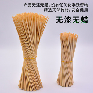 Bamboo stick a batch of barbecue bamboo stick 200 disposable bamboo stick barbecue stick string meat stick alms bowl chicken bamboo stick
