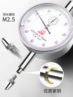 Guilin Gui Dial Indicator 0-10mm Small Dial Lever Dial Indicator Digital Display High Precision Thousand Indicator Head