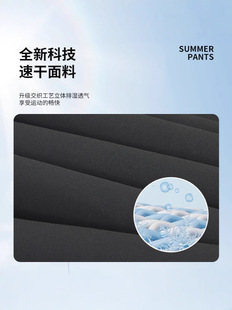 [in stock hair] summer men's and women's elastic slant pocket plus size ice silk loose thin outdoor sports leisure