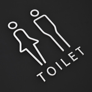 Acrylic 3D three-dimensional men's and women's toilet logo personalized creative toilet with arrow direction WC Zhao Zhiwu