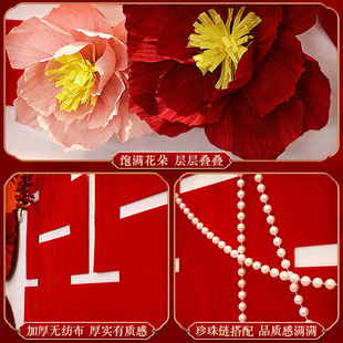 Wholesale wedding room decoration wedding new house decoration wedding men's and women's bedroom living room background wall sticker Xi character Garland