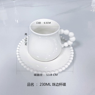 White Ceramic Coffee Cup Saucer suit Oat Breakfast Cup Afternoon Tea Cup Export Cross Border